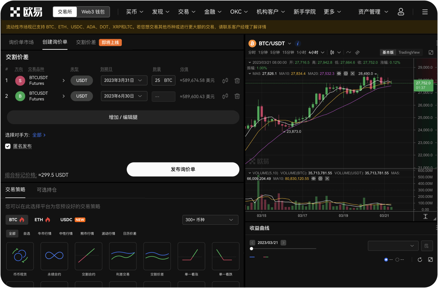 问题平台是否涉及洗钱风险